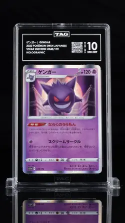 2022 POKEMON SWORD & SHIELD VSTAR UNIVERSE GENGAR #048 HOLO RARE TAG 10 - Image 1