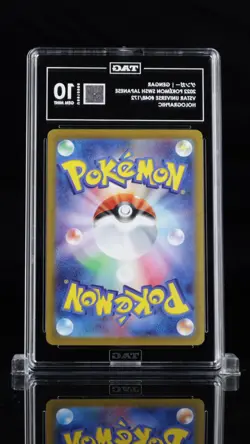 2022 POKEMON SWORD & SHIELD VSTAR UNIVERSE GENGAR #048 HOLO RARE TAG 10 - Image 2