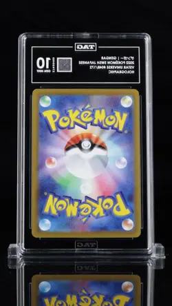 2022 POKEMON SWORD & SHIELD VSTAR UNIVERSE GENGAR #048 HOLO RARE TAG 10 - Image 4
