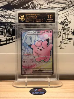 Pokemon RPA 10 Lillie's Clefairy Ex 115/100 SR SV9 2025 Japanese - Image 1