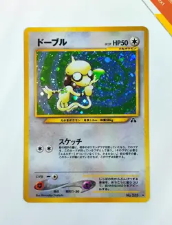 Pokemon Smeargle #235 Holo Neo Discovery 2000 Japanese - Image 1