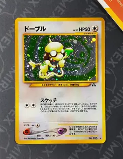 Pokemon Smeargle #235 Holo Neo Discovery 2000 Japanese - Image 2