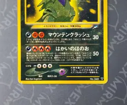 Pokemon Shining Tyranitar #248 Holo Neo Destiny 2001 Japanese - Image 4