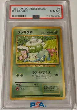 1996 POKEMON BASE SET JAPANESE #1 BULBASAUR PSA 10 - Image 1