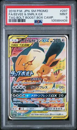 PSA 9 Pokemon Eevee & Snorlax GX 2018 Tag Bolt Boost Promo Japanese 297/SM-P - Image 1