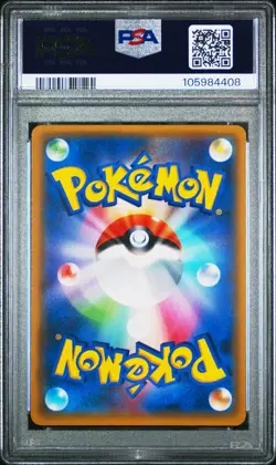 PSA 9 Pokemon Eevee & Snorlax GX 2018 Tag Bolt Boost Promo Japanese 297/SM-P - Image 2