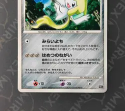 Pokemon Seven Nights Jirachi Holo 10th Movie Commemoration Set 2007 Japanese - Image 4