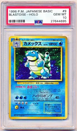 1996 Pokemon Japanese Basic Base Set Blastoise Holo #9 PSA 10 - POP 666 - Image 1