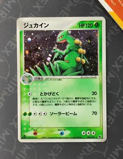 Pokemon Sceptile 003/055 1st Edition Holo EX Ruby & Sapphire 2003 Japanese - Image 2