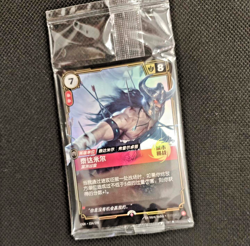 2025 Riftbound League of Legends TCG Chinese Tryndamere Barbarian 034 Promo Card - Image 1