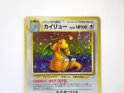 Dragonite No.149 Pokemon 1997 Holo Fossil Japanese Card Old Back TCG LV.45 MP C - Image 2