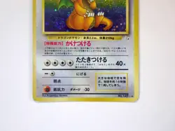 Dragonite No.149 Pokemon 1997 Holo Fossil Japanese Card Old Back TCG LV.45 MP C - Image 3