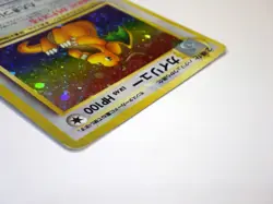 Dragonite No.149 Pokemon 1997 Holo Fossil Japanese Card Old Back TCG LV.45 MP C - Image 4