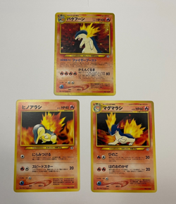 Typhlosion Quilava Cyndaquil "No Rarity" Mark Holo Japanese Neo Genesis Card Lot - Image 1