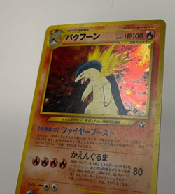 Typhlosion Quilava Cyndaquil "No Rarity" Mark Holo Japanese Neo Genesis Card Lot - Image 2