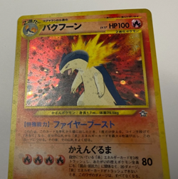 Typhlosion Quilava Cyndaquil "No Rarity" Mark Holo Japanese Neo Genesis Card Lot - Image 4