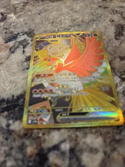 Pokemon Card Ethan's Ho-Oh EX UR 090/063 SV9a Heat Wave Arena Korean Edition - Image 2