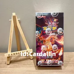 Pokemon TCG S-Chinese Card Scarlet Violet CSV5C Black Crystal Jumbo Booster box - Image 3