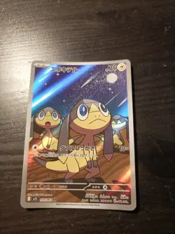 MINT Helioptile AR 070/063 Japanese Pokemon Card TCG - Image 3