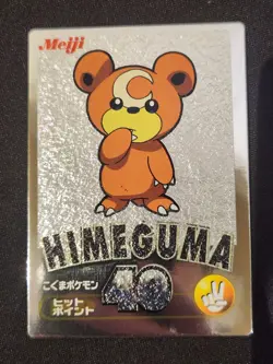 Pokemon Teddiursa Meiji Silver Get Card Himeguma Japanese Gradeable Mint - Image 1