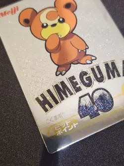 Pokemon Teddiursa Meiji Silver Get Card Himeguma Japanese Gradeable Mint - Image 5