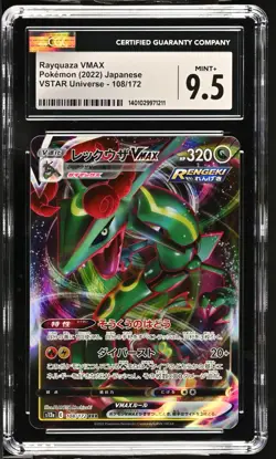 2022 Pokemon VSTAR Universe JP Rayquaza VMAX 🐉 ✨ #108 CGC 9.5 ✨🐉 - Image 1