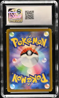2022 Pokemon VSTAR Universe JP Rayquaza VMAX 🐉 ✨ #108 CGC 9.5 ✨🐉 - Image 2