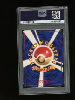 Pokemon PSA 10 GEM MINT Energy Removal 1996 Base Set Japanese Card - Image 2