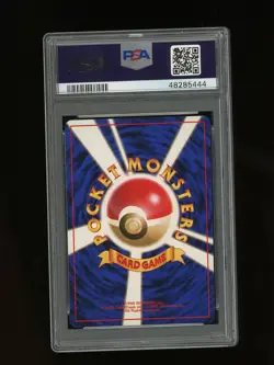 Pokemon PSA 10 GEM MINT Switch 1996 Base Set Japanese Original Card - Image 2