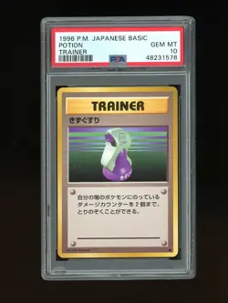 Pokemon PSA 10 GEM MINT Potion 1996 Base Set Japanese Original Card - Image 1