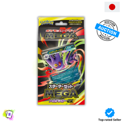 Pokemon Card Game MEGA Starter Set MEGA Mega Gengar ex Japanese TCG - Image 1