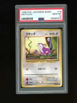 Pokemon PSA 10 GEM MINT Rattata 1996 Base Set Japanese Original Card - Image 1