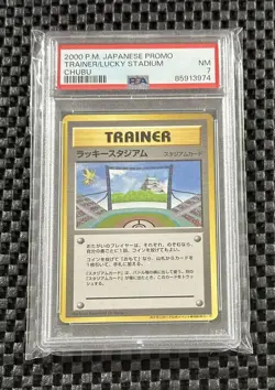 Pokemon Card Japanese Trainer Chubu Lucky Stadium Old Back 2000 Promo U NM PSA 7 - Image 1