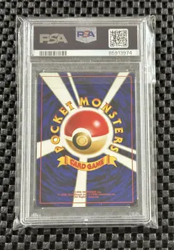 Pokemon Card Japanese Trainer Chubu Lucky Stadium Old Back 2000 Promo U NM PSA 7 - Image 2