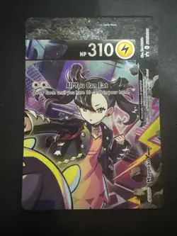 Pokemon TCG Morpeko V-Union (Set of 4) SWSH290: Sword & Shield Promo Cards Holo - Image 3