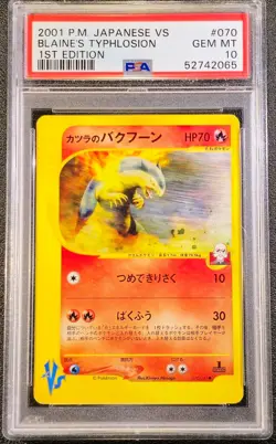 PSA 10 1st edition Blaine's Typhlosion 070/141 VS set Japanese pokemon Card - Image 1
