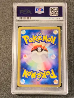 PSA 10 1st edition Blaine's Typhlosion 070/141 VS set Japanese pokemon Card - Image 2
