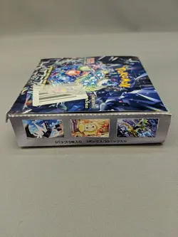 Pokemon Card Stellar Miracle Booster Box Japanese SV7, Japanese Version, OPN BOX - Image 5
