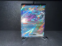 Walking Wake ex 049 2024 Pokemon TCG JP SV8a Terastal Festival ex RR Card NM+ - Image 1