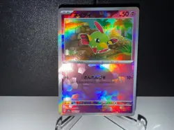 Natu 060 2024 Pokemon JP SV8a Terastal Festival ex Poke Ball Holo Card NM+ - Image 1