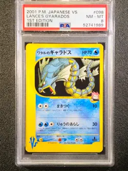 PSA 8 1st edition Lance's Gyarados 098 VS set Japanese pokemon Card - Image 1