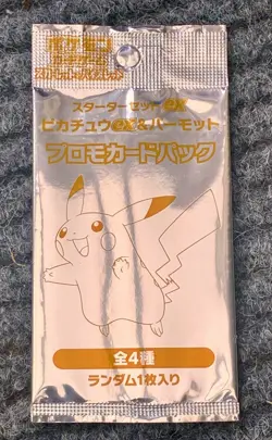 Pokemon Card Japanese Promo Pack svC Pikachu ex Start Deck 2023 - Image 1
