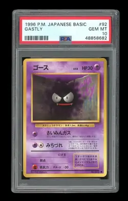 Pokemon PSA 10 GEM MINT Gastly 1996 Base Set Japanese Card - Image 1