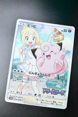 Lillie's Clefairy 381/SM-P Dream League Promo 2019 Japanese Pokemon Card - Image 3