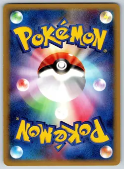 Eevee - Holon Research Tower Lightning Deck 007/015 1st Edition Pokemon Card LP - Image 2