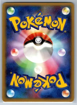 Ditto (Squirtle) Holon Research Tower Deck 002/015 Yuka Morii Pokemon Card NM - Image 2