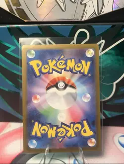 Psyduck - (Master Ball Pattern) 054/165 Sv2a: Pokemon Card 151 Holo (Japanese) - Image 2