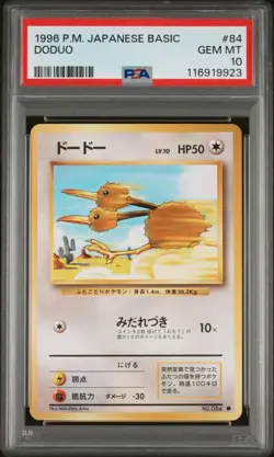 1996 POKEMON JAPANESE BASIC #84 DODUO PSA 10 GEM MINT BASE SET - Image 1