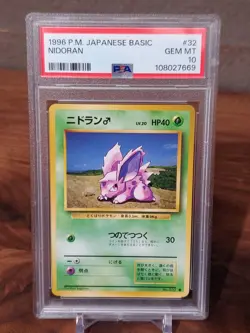 1996 POKEMON JAPANESE BASIC #32 NIDORAN PSA 10 GEM MINT BASE SET - Image 1