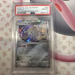 Jirachi 322/SM-P Championship 2019 Promo Japanese Pokemon Prize - Image 1